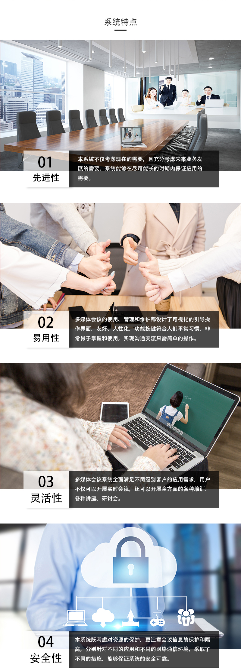 多媒體系統(tǒng)拓撲圖 多媒體系統(tǒng)拓撲圖